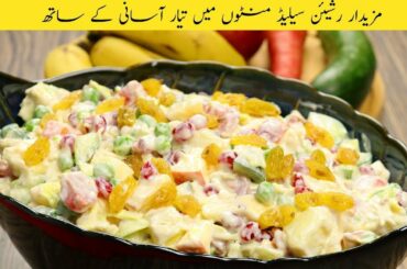 Russian Salad Recipe | Best Tasty Healthy Salad Recipe | Best for All Parties by Khaba Foods