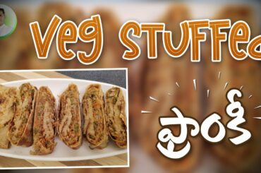 Healthy Snack Recipe | Veg Frankie | Manthena Satyanarayana Raju Videos