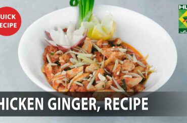 Chicken Ginger Amazing Recipe - Try it Now | Quick & Healthy Recipes | Masala TV