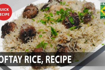 koftay Rice Amazing Recipe - Try it Now | Quick & Healthy Recipes | Masala TV