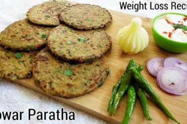 Jowar Paratha Gluten Free Weight Loss Recipe Healthy Breakfast Recipe Less Oil Jowar Masala Roti hmf