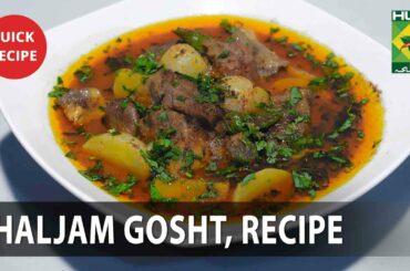 Shaljam Gosht Amazing Recipe - Try it Now | Quick & Healthy Recipes | Masala TV