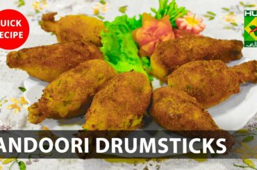 Tandoori Drumsticks Amazing Recipe - Try it Now | Quick & Healthy Recipes | Masala TV