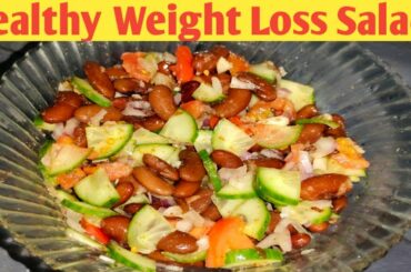 Healthy Weight Loss Salad Recipe By Ayesha Vlogs | Weight loss Recipe
