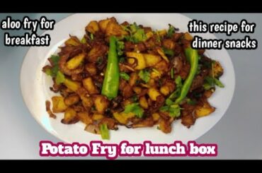 Potato Recipes for Snacks| Aloo fry karne ka tarika | lunch box recipe l potato Fry|