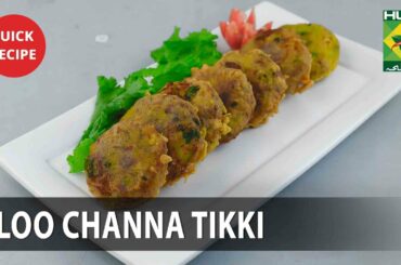 Aloo Channa Tikki Complete Recipe - Try it Now | Quick & Healthy Recipes | Masala TV