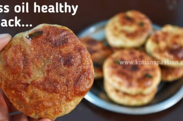 Healthy Evening Snacks | Egg Snacks Recipe | Less Oil Healthy Snacks | Wheat Flour Snacks | Snacks