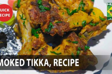 Smoked Tikka Amazing Recipe - Try it Now | Quick & Healthy Recipes | Masala TV