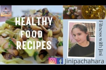 Healthy recipes for weight loss | Fitness with Jini | Healthy snacks for weight loss | Lifestyle