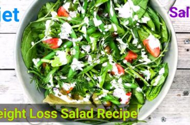 for weight loss salad  |  salad recipe |  easy salad recipes for weight loss | RK Culinary