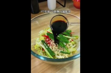 Napa cabbage salad tasty #recipe #healthy #cooking #diet #weightloss #vegetarian #vegan #keto #viral