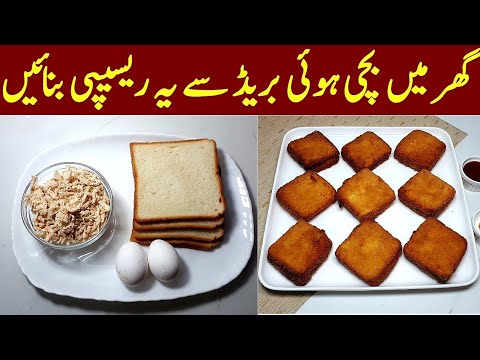 Quick and easy recipe | Leftover bread recipe | healthy chicken sandwich recipe |cook with Jeeya Quick and easy recipe | Leftover bread recipe | healthy chicken sandwich recipe |cook with Jeeya