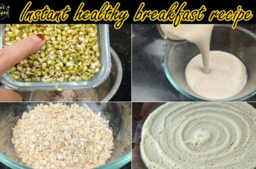 Oats and green moong dosa - without rice/Healthy Breakfast Recipe/ Protein Rich Breakfast Recipes