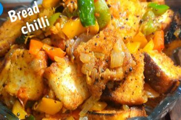 Bread chilli recipe! Easy breakfast recipe!Bread recipe! Bread's healthy breakfast recipe
