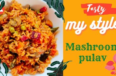 my style mashroom pulav#simple and tasty#healthy lunch recipes##telugu vlogs