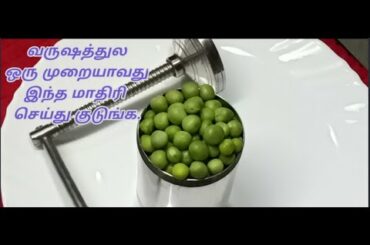 Best Breakfast recipe / Healthy Breakfast / Protein Rich Breakfast / #Breakfast