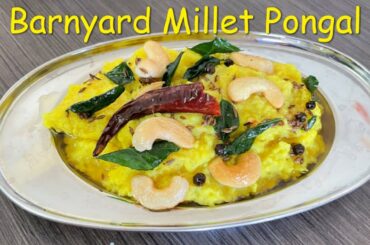 Barnyard millet pongal recipe | Millet pongal | Millet recipes | Weight loss recipes | Healthy food