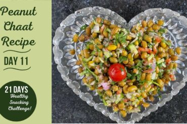 Day 11 | Peanut Chaat Recipe | Healthy Protein rich peanut chaat | healthy snack challenge