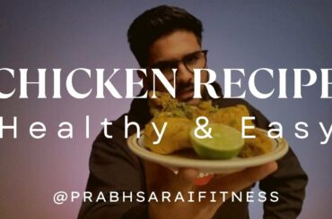 CHICKEN RECIPE | HEALTHY & EASY | LOW CALORIE | FATLOSS | MUSCLE BUILDING | FITNESS RECIPE | NO OIL