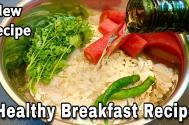 Easy Breakfast Recipes Just 5 Minute | Food Recipes | Healthy Breakfast Recipes | How to cook