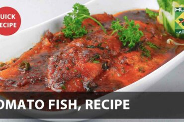 Tomato Fish Complete Recipe - Try it Now | Quick & Healthy Recipes | Masala TV