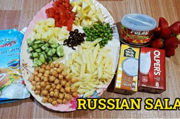 Russian Salad Recipe | Healthy & Tasty Fruit Salad Recipe | Best For All Parties | Cook with kiran