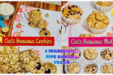 Oats Breakfast Recipes|Oats Banana Muffins|Oats Banana Cookies|Healthy  Flour Breakfast Recipes #126