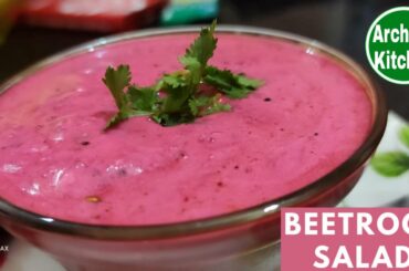 Alia Bhatt's Inspired Beetroot Healthy Salad | Healthy & Easy Recipes | Archie's Kitchen