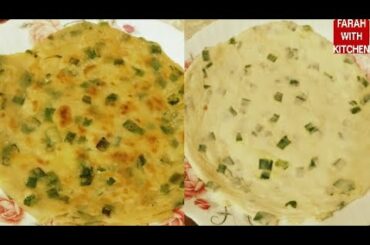 Pyaz Ka Paratha Recipe - Spring Onion Paratha Recipe - Green Onion Paratha -  Farah With Kitchen