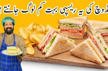 Egg & Mayo Sandwich Recipe | Eik Bar Khao Bar Bar Banao | Easy & Quick Mayo Sandwich | BaBa Food RRC