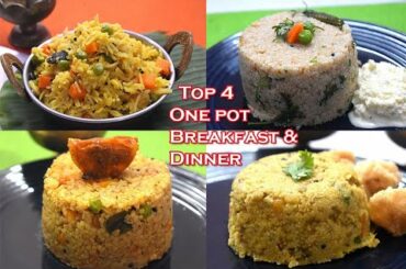 Top 4 One Pot Breakfast & Dinner Recipes-Only in 10 min, Easy, Healthy & Instant  recipes
