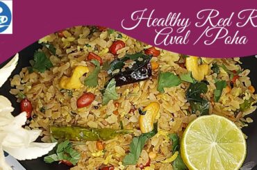 Instant & Healthy Red Rice Poha Recipe | Easy Healthy Breakfast Recipes | Weight Loss recipe tamil