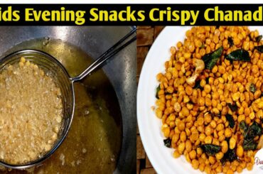 Crispy Chana Dal Recipe/ Chana dal fry/ Kids healthy snacks/ Quick snacks/ Variety Samayal