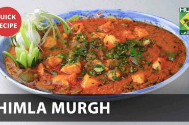 Shimla Murgh Complete Recipe - Try it Now | Quick & Healthy Recipes | Masala TV