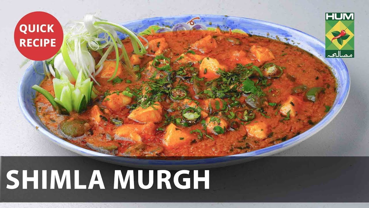Shimla Murgh Complete Recipe – Try it Now | Quick & Healthy Recipes | Masala TV Shimla Murgh Complete Recipe - Try it Now | Quick & Healthy Recipes | Masala TV
