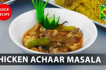 Chicken Achaar Masala Complete Recipe - Try it Now | Quick & Healthy Recipes | Masala TV