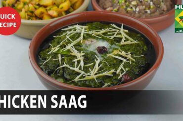 Chicken Saag Complete Recipe - Try it Now | Quick & Healthy Recipes | Masala TV