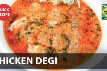 Chicken Degi Amazing Recipe - Try it Now | Quick & Healthy Recipes | Masala TV