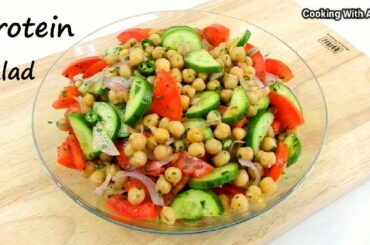 Protein Salad Recipe |  How To Make Healthy Protein Salad | Easy & Healthy Salad | Cooking With Amna