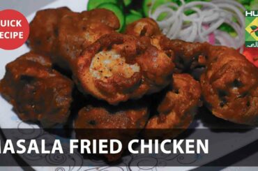 Masala Fried Chicken Amazing Recipe - Try it Now | Quick & Healthy Recipes | Masala TV