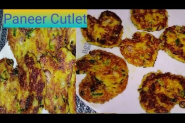 Aloo Paneer Cutlet Recipe# Heart Shape Cutlet#valentine day Snack Recipe#Healthy Snack Recipe
