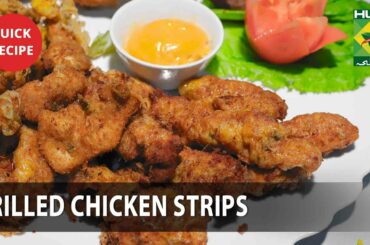 Frilled Chicken Strips Complete Recipe - Try it Now | Quick & Healthy Recipes | Masala TV