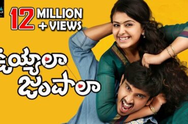 Uyyala Jampala Telugu Full Movie | Raj Tarun, Avika Gor, Punarnavi Bhupalam | Sri Balaji Video