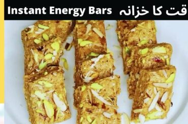 How to Make Healthy Snacks at Home | Sesame Seeds Bars Recipe