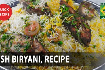 Fish Biryani Amazing Recipe - Try it Now | Quick & Healthy Recipes | Masala TV