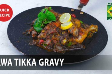 Tawa Tikka Gravy Amazing Recipe | Quick & Healthy Recipes | Masala TV