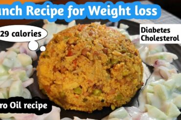 Lunch Recipe for weight loss | Healthy Lunch idea | Zero oil recipe | Diet Pulao |Dalia pulao Recipe