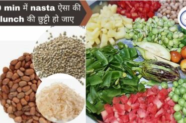 Breakfast recipes | healthy breakfast ideas | easy breakfast recipes indian | mix vegetable recipe