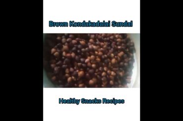 Brown Kondakadalai Sundal Recipes#shorts #short #arabickuthu #recipes #healthysnacks #sundalrecipes
