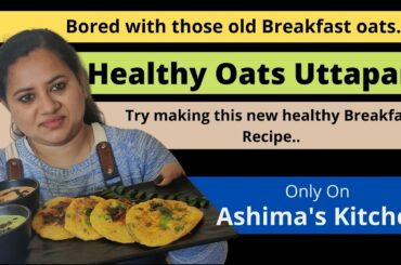 Oats Uttapam with coconut chutney- Healthy Breakfast recipe, South Indian Recipe,